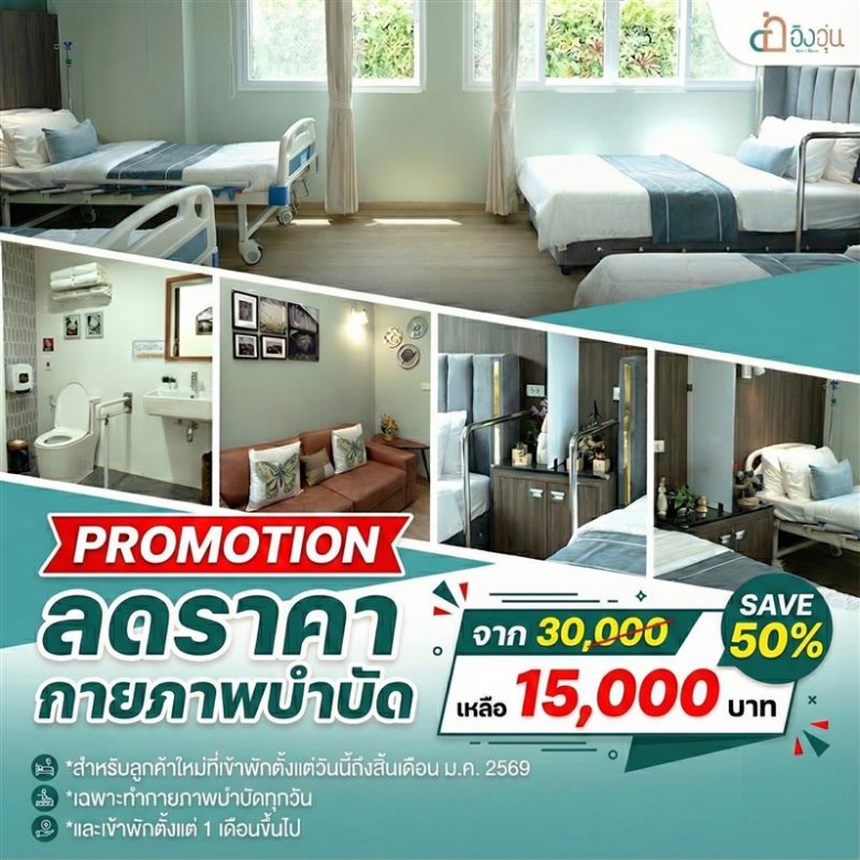 Image - 2026-01-12T163041.505