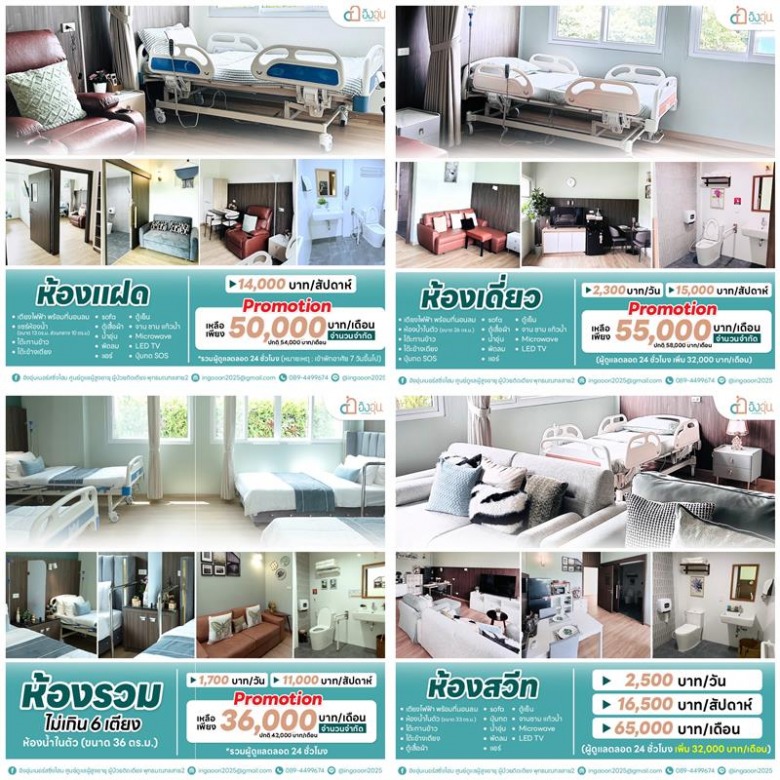 Image - 2026-01-17T181854.224